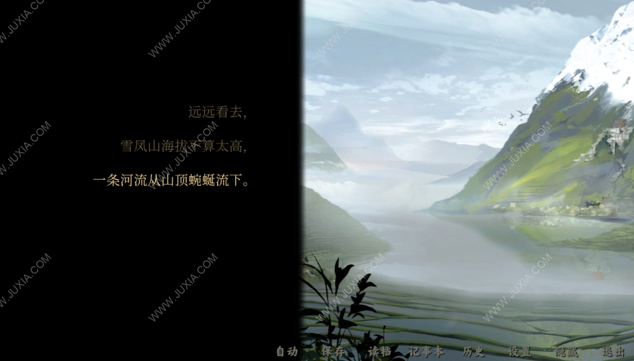 雪凤山：一场人性与神秘的交织之旅