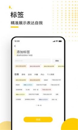 蜜洞app