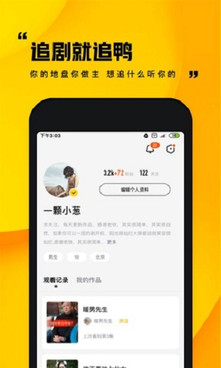 快手小剧场app下载安装免费截图