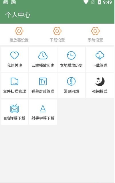 韩剧热播网免费版app