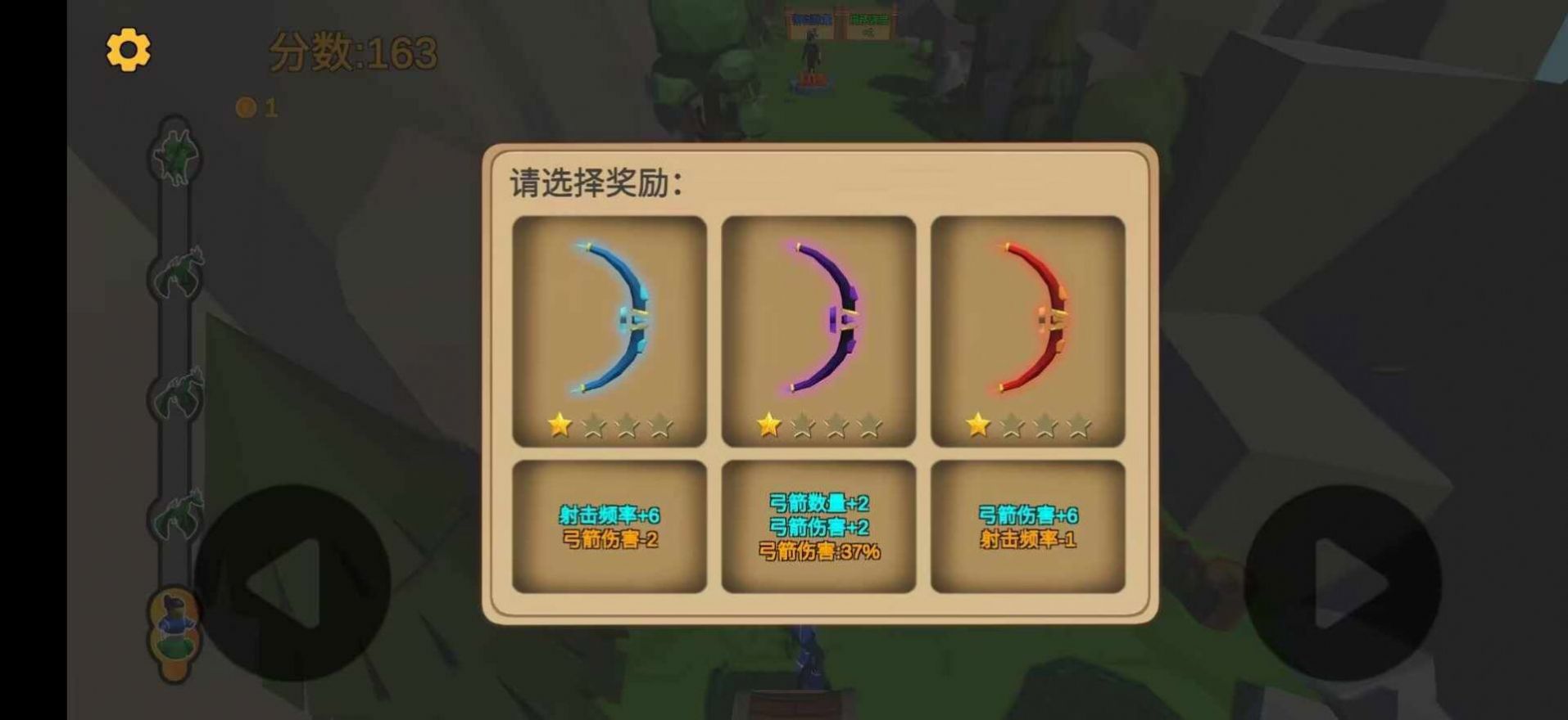 箭箭剑无限金币破解版2023