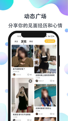 影子恋人免费版下载安装最新版