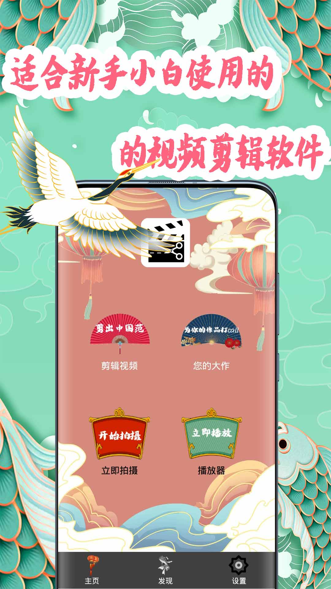 小白视频制作截图