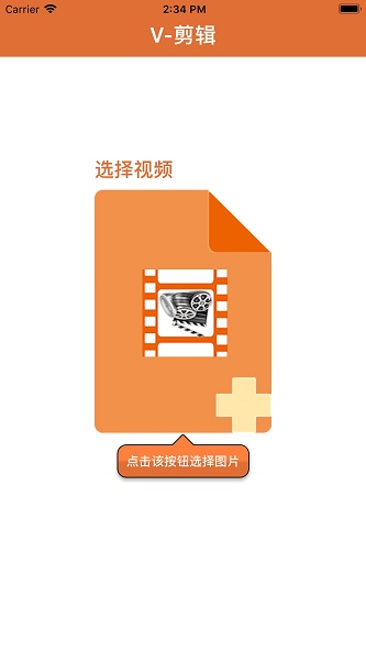 nv剪辑软件NodeVideo官方截图