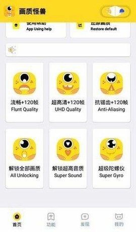 momo666top120帧截图