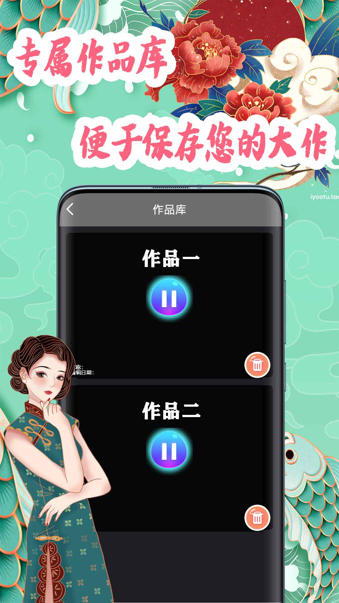 小白视频制作截图