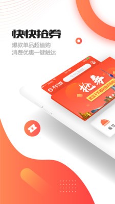 不打烊截图