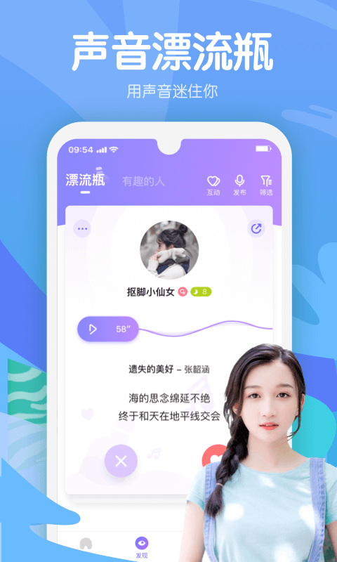 嗨呀星球app下载安卓最新版本截图