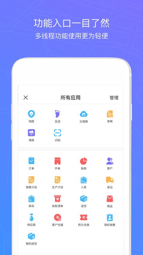 新农宝截图