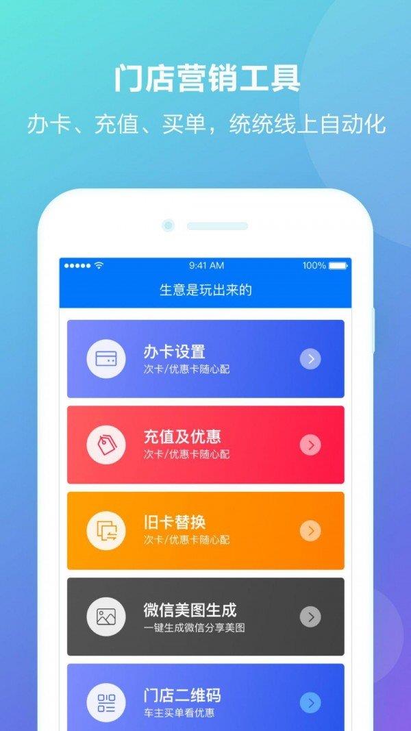 典典掌柜截图