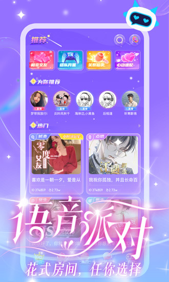 cp星球最新版本截图