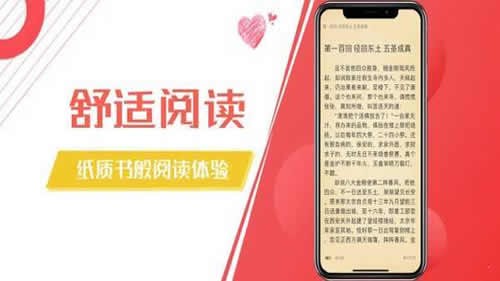 木瓜阅读最新版截图