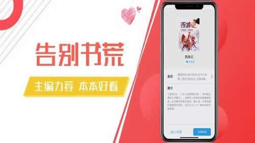 木瓜阅读最新版截图