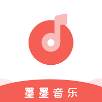 墨墨音乐初识app