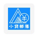 小贷部落最新版