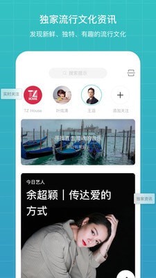 听果音乐最新版截图