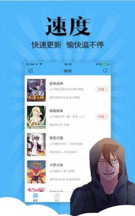 妖怪动漫2023截图