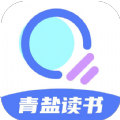 青盐读书app