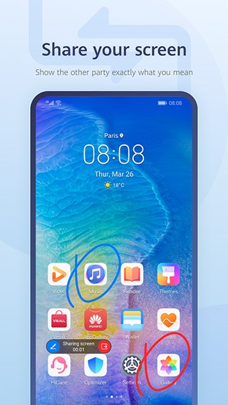 华为畅连app官网下载安装苹果截图