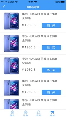 有钱花小期贷app下载安装截图