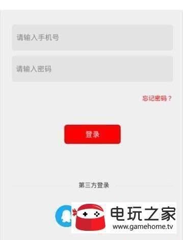 仙衣无缝截图