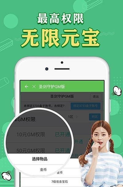 天象盒子移动版最新版本下载安装苹果11S截图