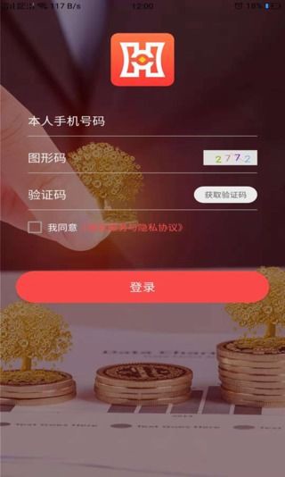 钱柜解急2024截图