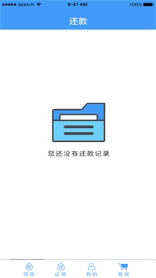 小期贷app截图