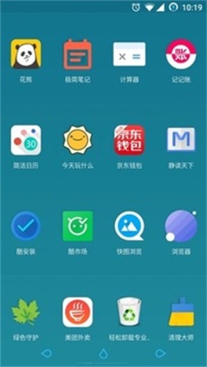 氢桌面最新版车载截图