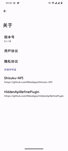 Extinguish截图