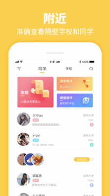 summer最新版下载截图