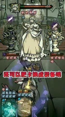 放开那魔女截图