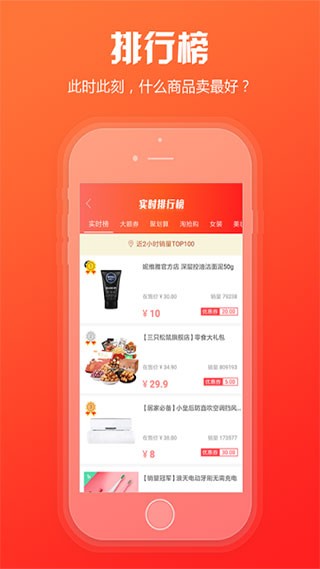 新商盟订烟免费版官网登录截图