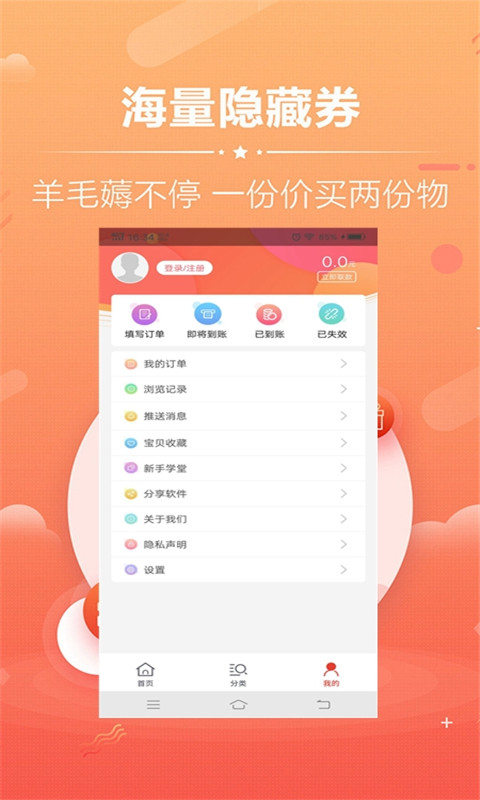 省大侠截图