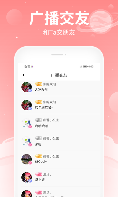 小布丁语音助手下载苹果版截图