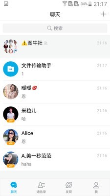 微脉圈app下载1.5.8截图