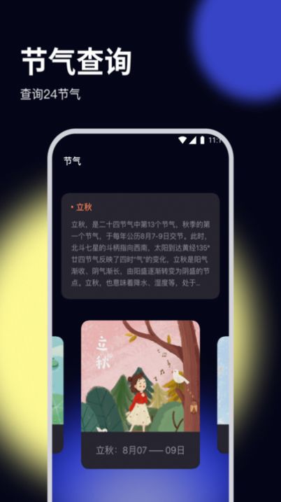 杨桃优化大师最新版本下载截图