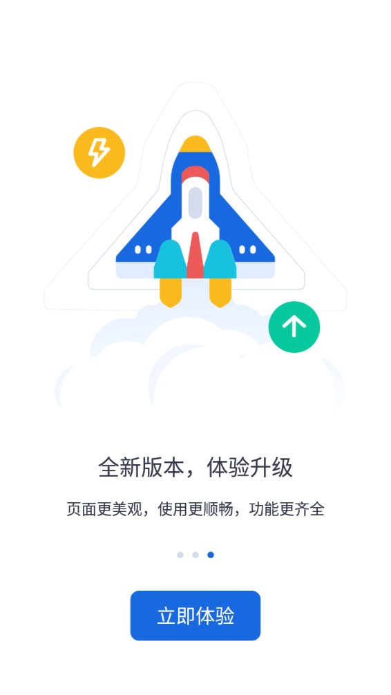 河北人社资格认证app下载安装截图