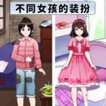 旗袍换装diy手机版