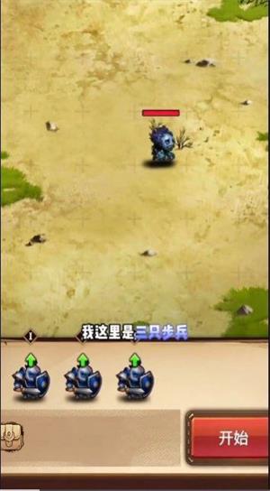 抖音魔兽自走棋无限金币版