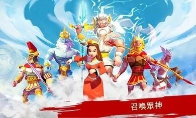 特洛伊战争斯巴达战士截图