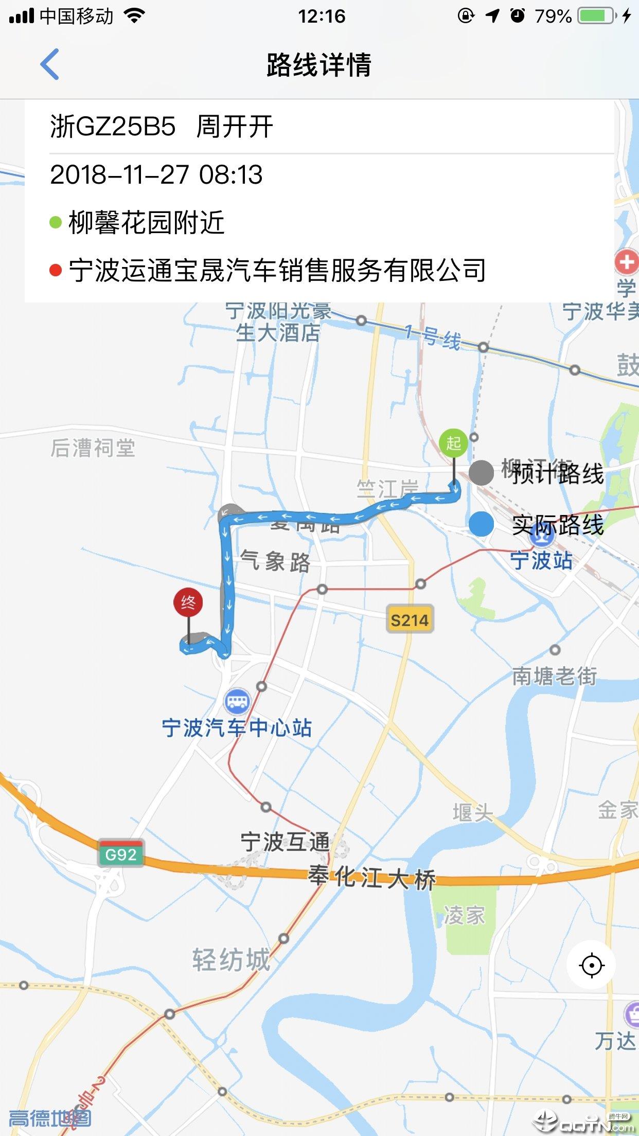 车优道截图