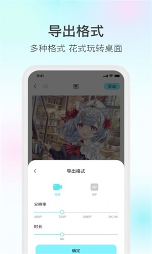 魔兔最新版截图