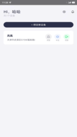 学车小王子教练截图