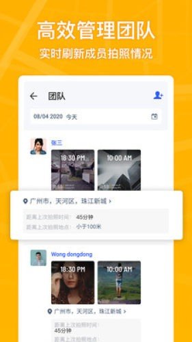 马克水印相机破解版ios截图