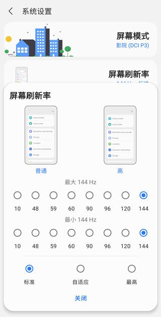 samhelper气密性测试免费版截图