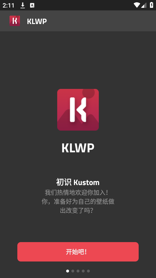 klwp主题软件百度网盘截图