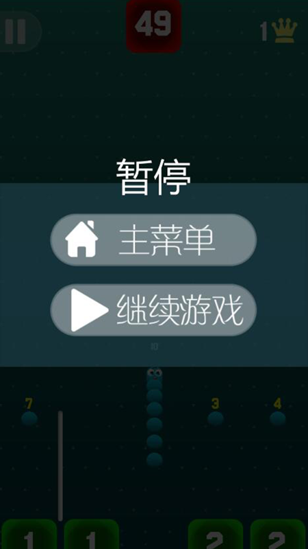 方块破坏者手游截图