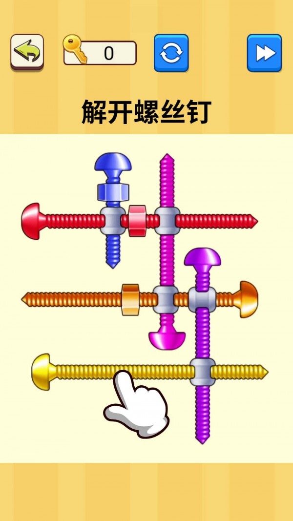 抖音解开螺丝钉2023