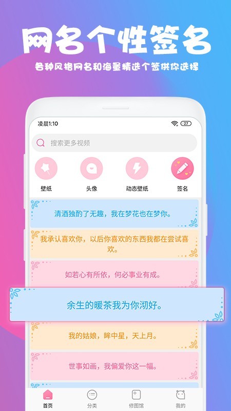 美易app截图